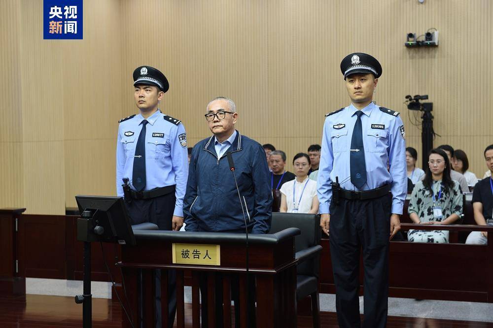 受贿超4772万元，张平一审被判十三年