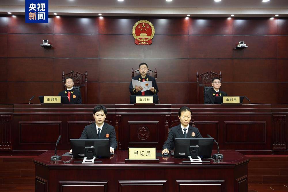 受贿超4772万元，张平一审被判十三年