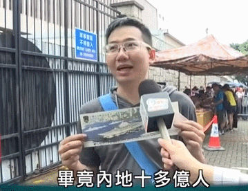 凭什么每次都让香港群众先看航母？香港：世界各国的航母我都见过