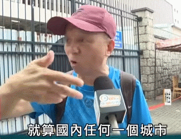 凭什么每次都让香港群众先看航母？香港：世界各国的航母我都见过