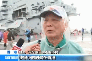 凭什么每次都让香港群众先看航母？香港：世界各国的航母我都见过