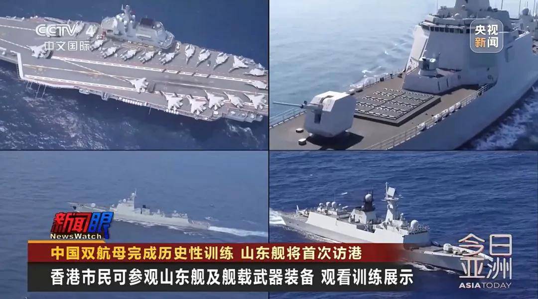 凭什么每次都让香港群众先看航母？香港：世界各国的航母我都见过
