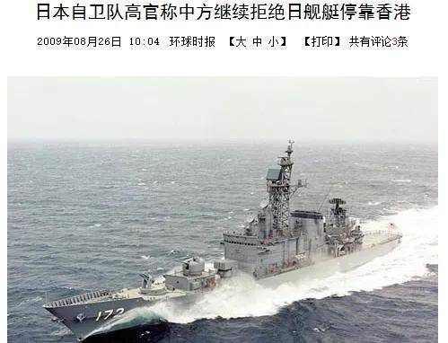 凭什么每次都让香港群众先看航母？香港：世界各国的航母我都见过