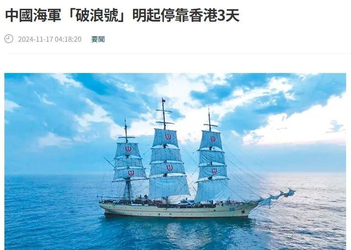 凭什么每次都让香港群众先看航母？香港：世界各国的航母我都见过