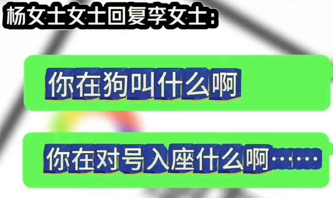 上海一老板在朋友圈曝光女员工隐私，并回复：你在对号入座