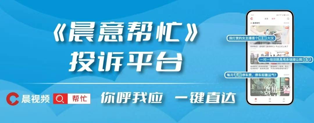 晨意帮忙丨小区安装道闸收费后车被剐蹭却调不出监控？业主质疑管理不到位，多方回应