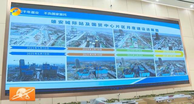湖南省省长毛伟明在雄安新区考察