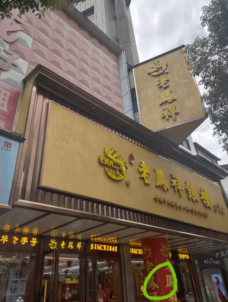 湖南一女子称价值百万家具失踪5年难立案：二房东是民警，其父系退休县领导