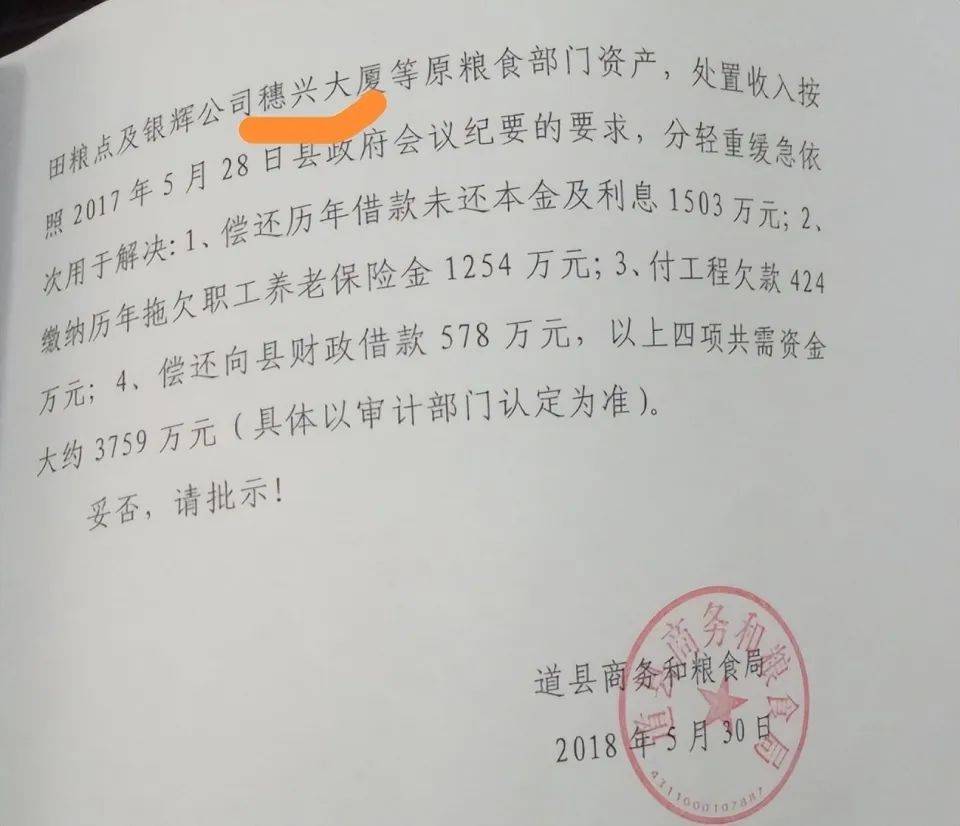湖南一女子称价值百万家具失踪5年难立案：二房东是民警，其父系退休县领导