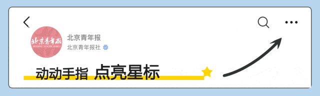 “举枪盘问、强制脱衣”，以军袭击扣押世卫组织人员，世卫总干事谭德塞：放人！